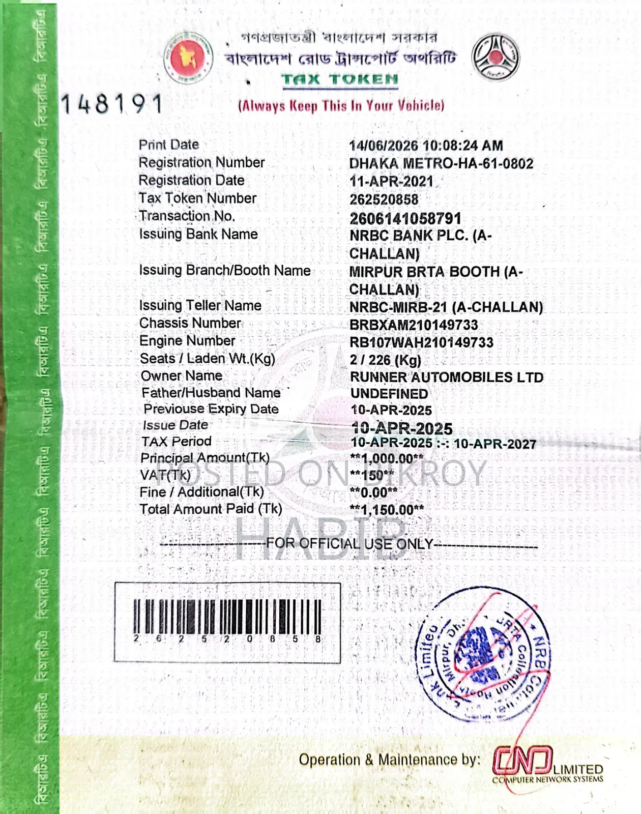 Dayang APOLLO 2021 Red