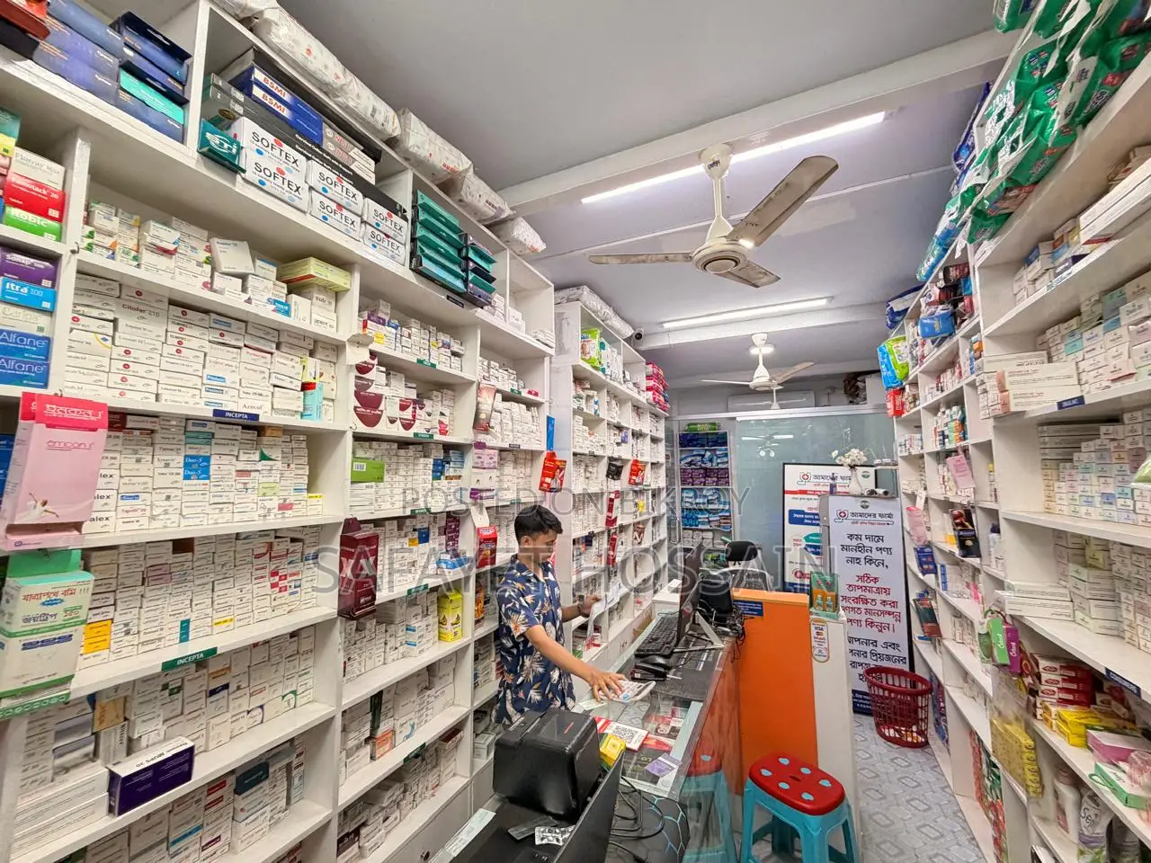 আমাদের ফার্মা – চলমান প্রতিষ্ঠিত ফার্মেসি ব্যবসা বিক্রয়