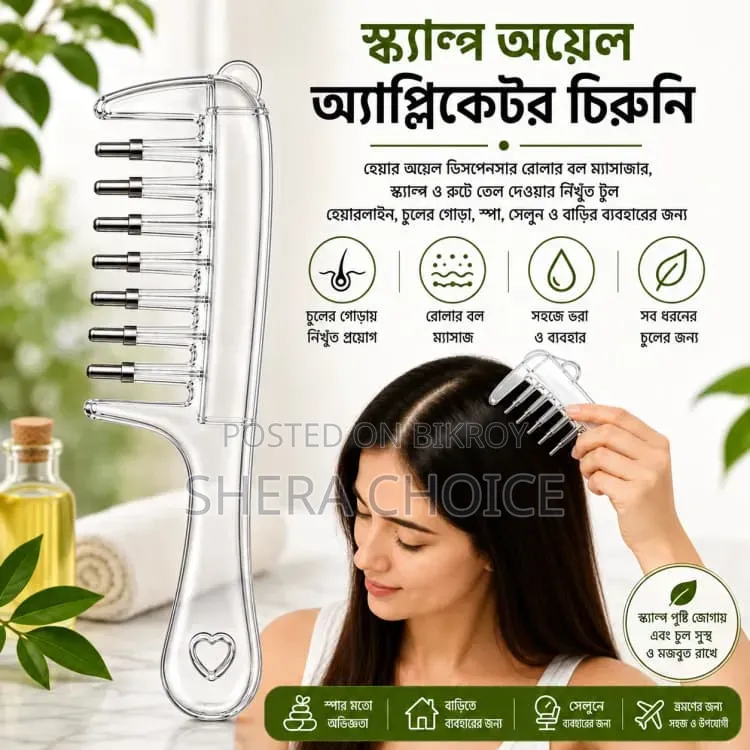 Scalp Oil Applicator Roller Ball Hair Oil Dispenser Comb