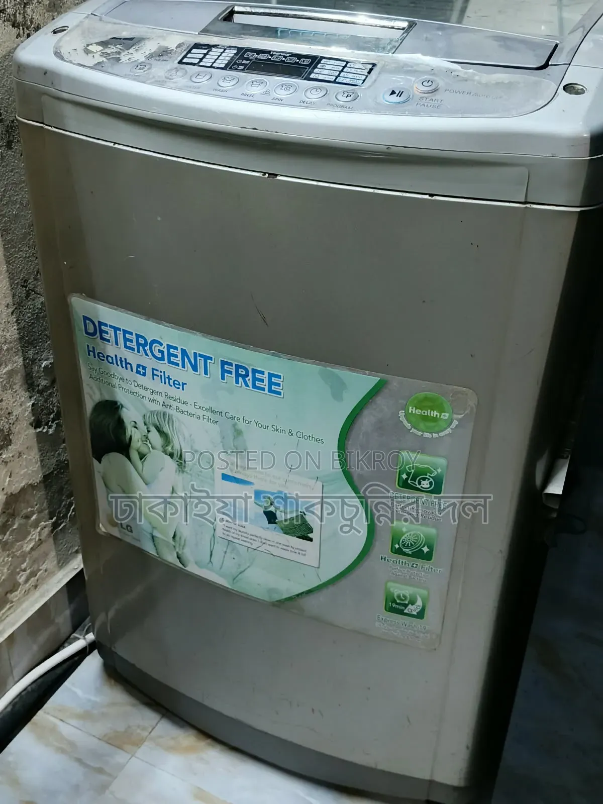 LG 12KG Washing Machine