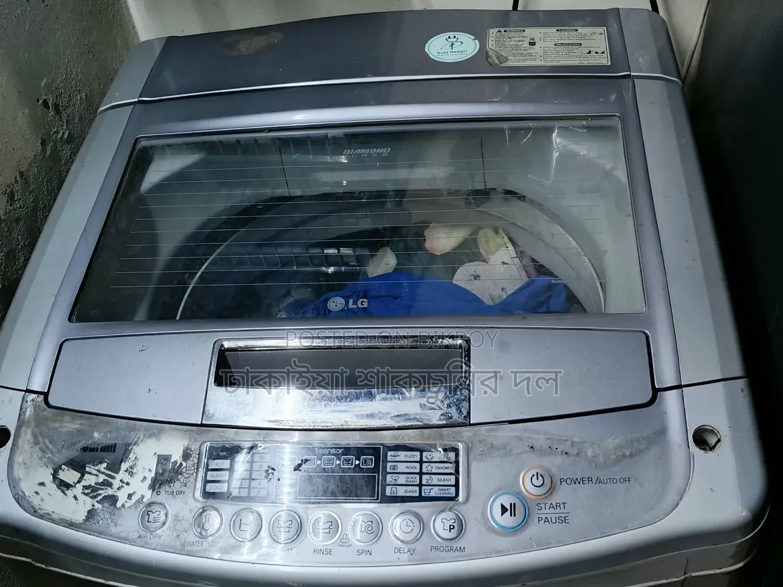 LG 12KG Washing Machine