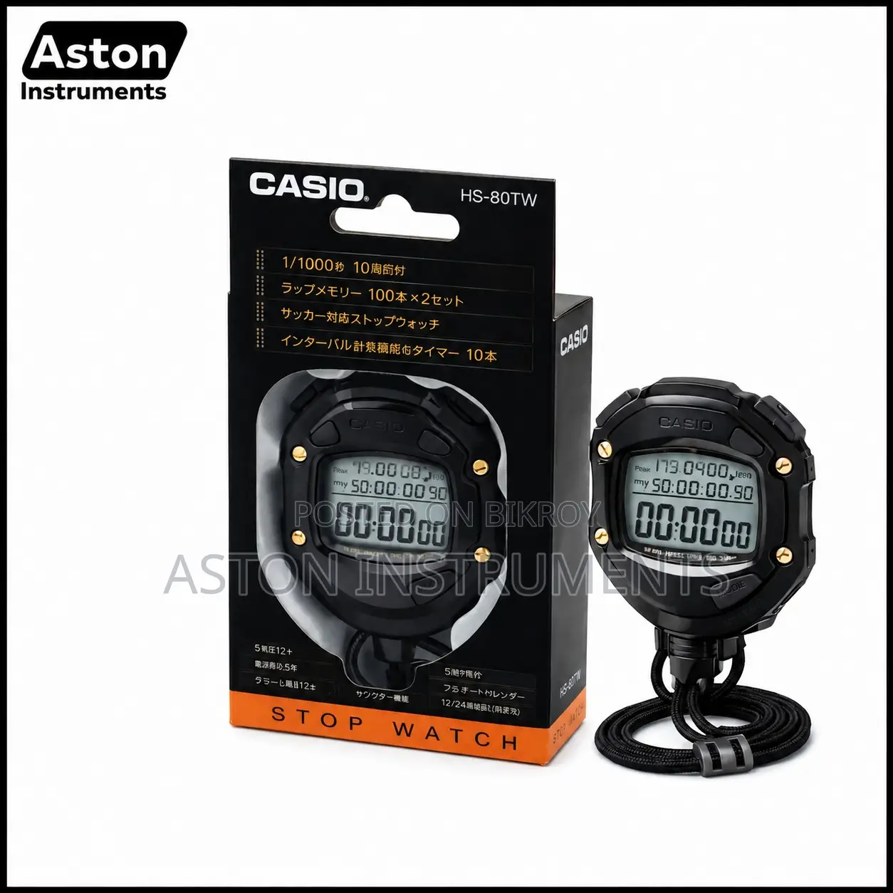 Casio Stop Watch HS-80TW