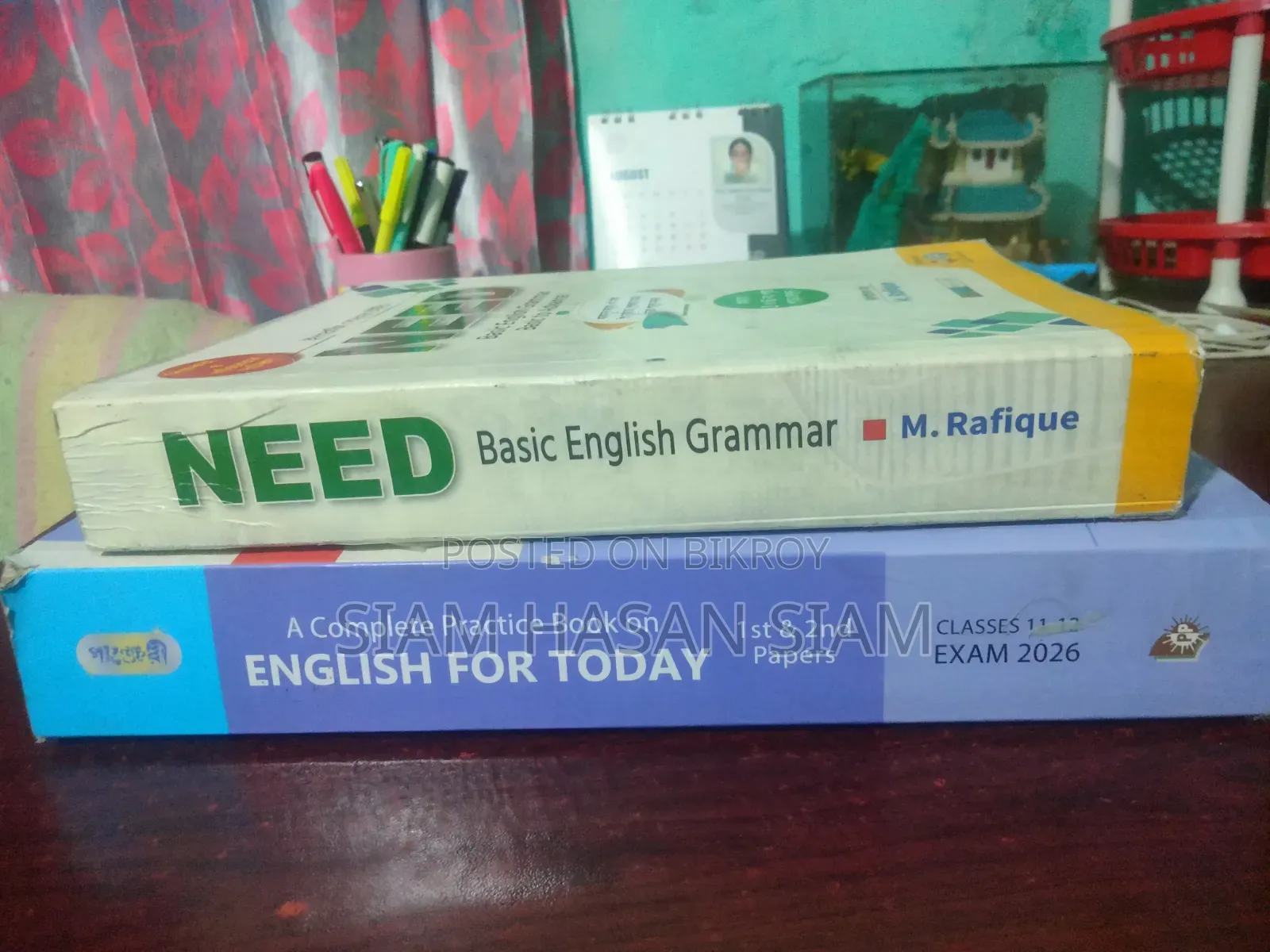 📚Hsc English 1st Paper Guide & NEED English Grammar📚