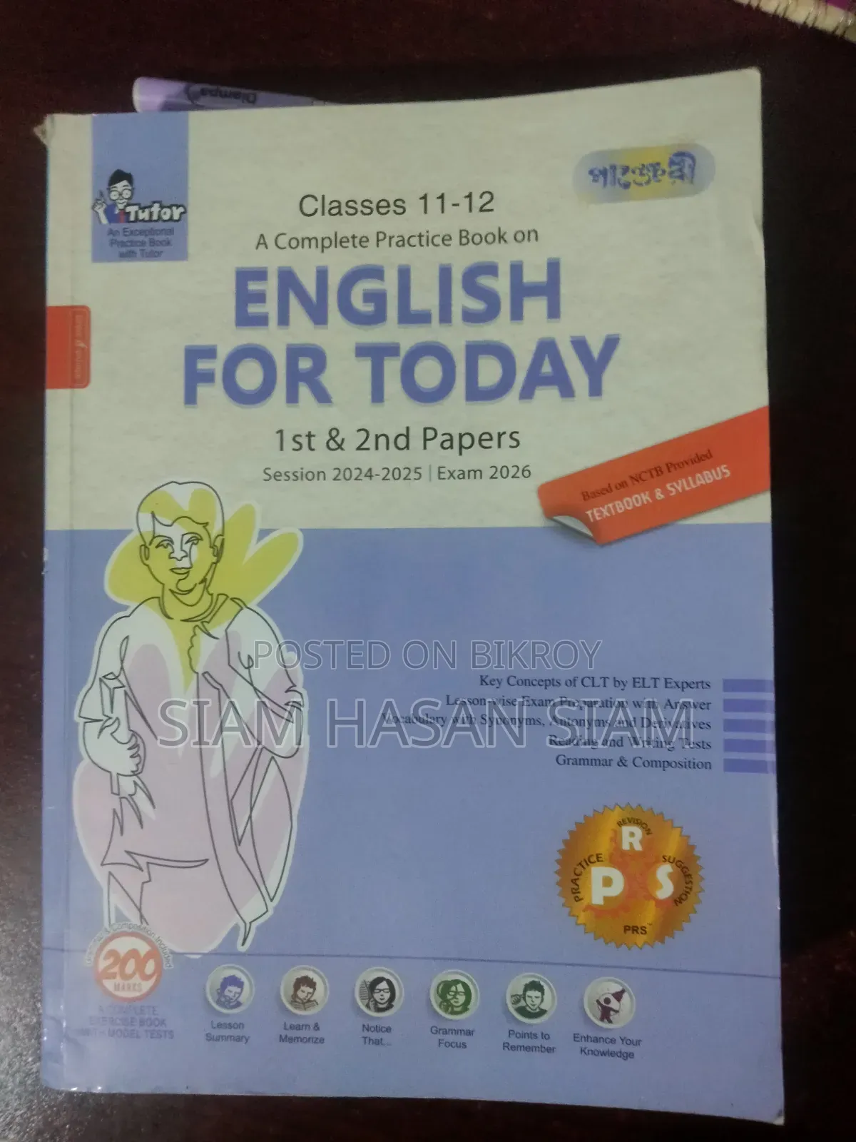 📚Hsc English 1st Paper Guide & NEED English Grammar📚