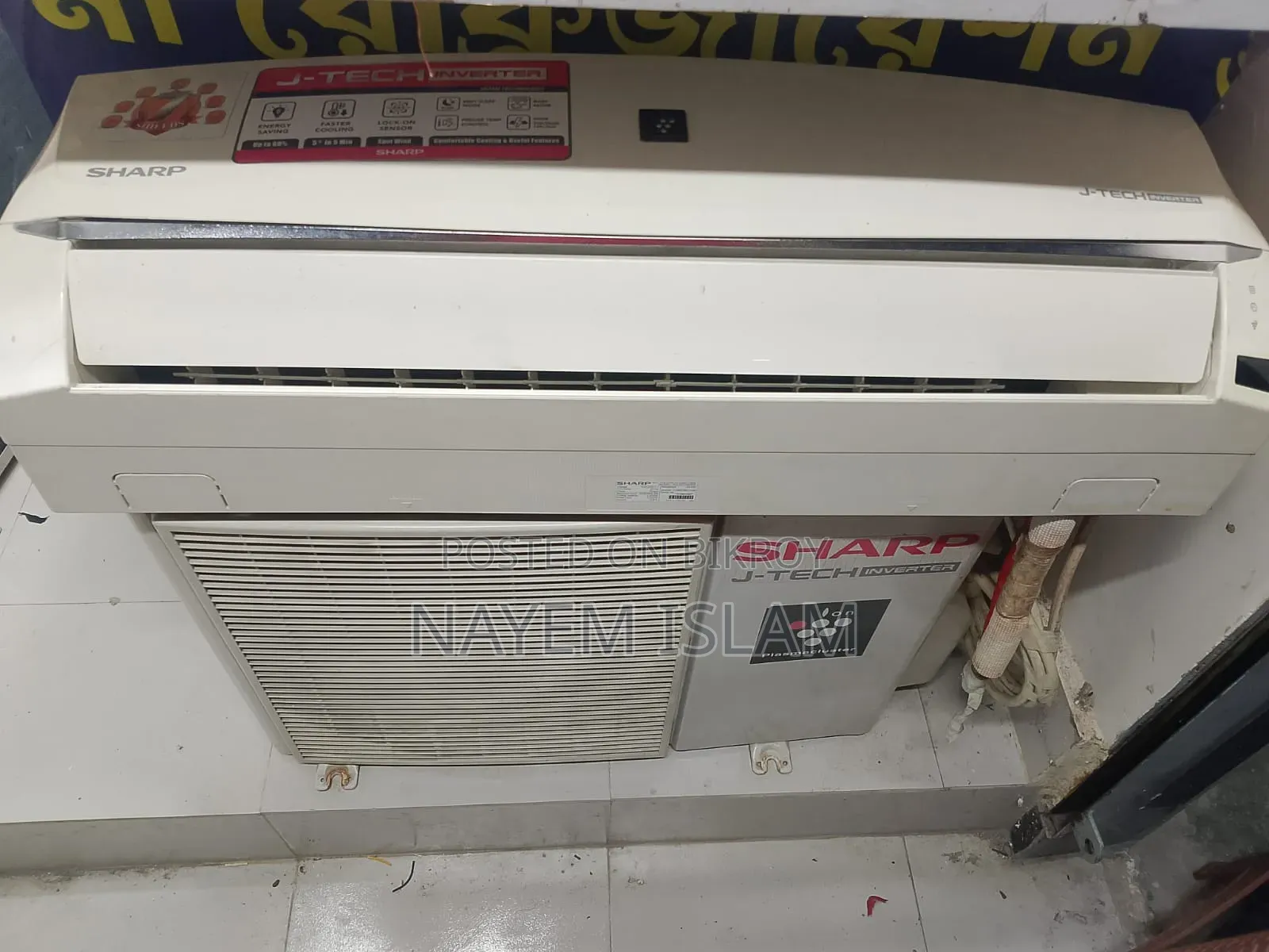Sharp AC 1Ton+ Inverter