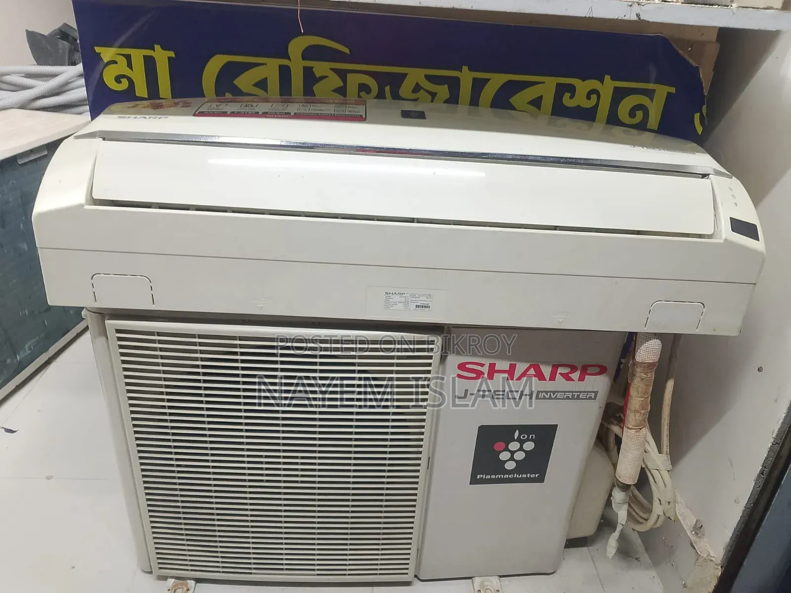 Sharp AC 1Ton+ Inverter