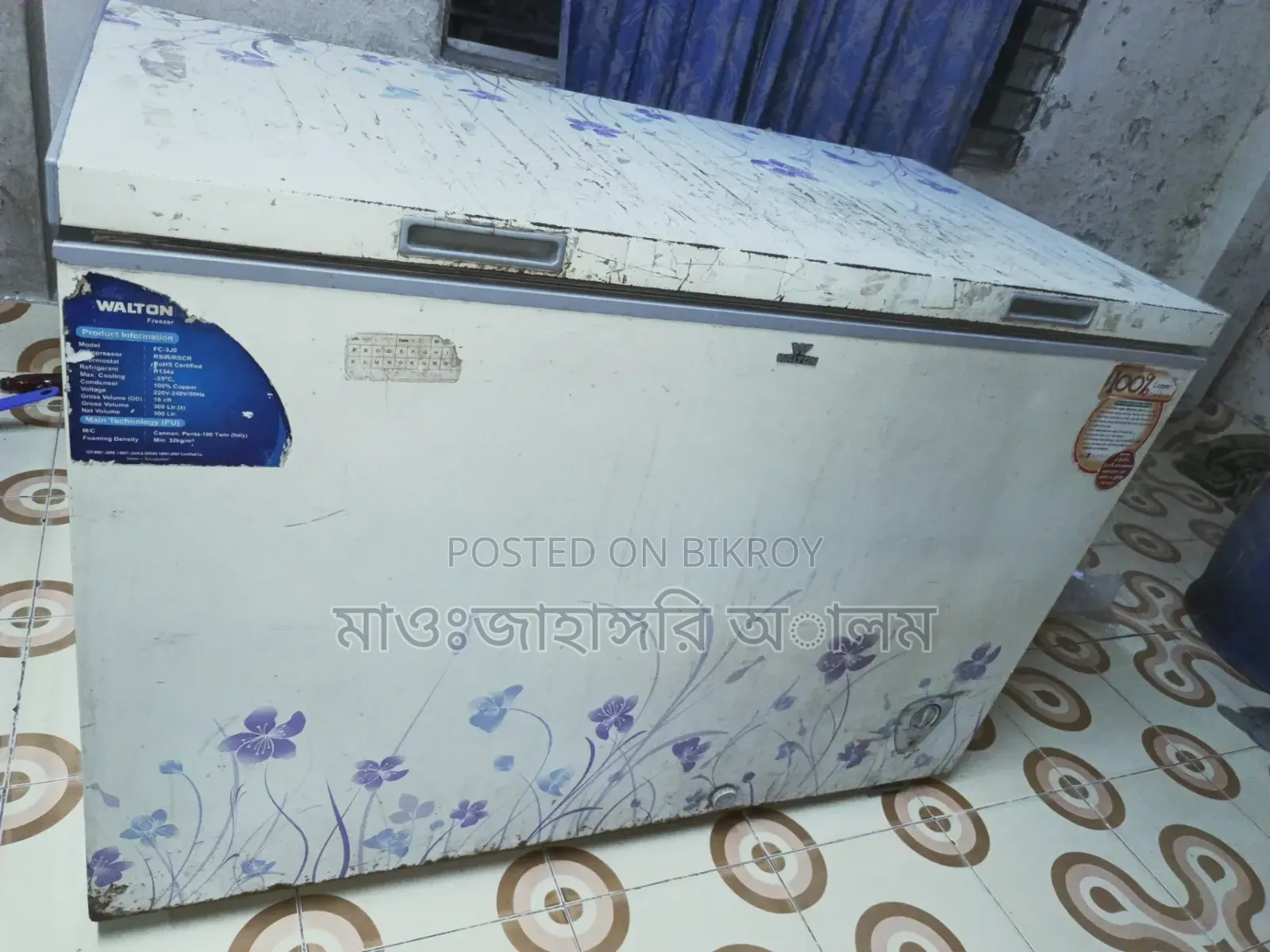 ডিপ ফ্রিজ বিক্রি হবে