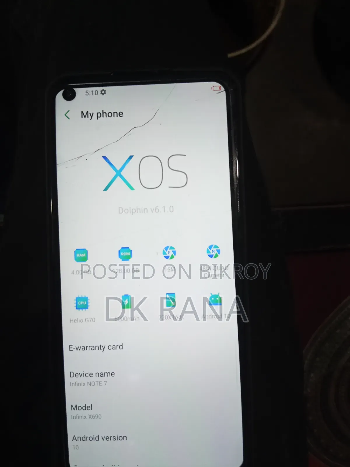 ইনফিনিক্স নোট ৭ ১২৮ জিবি ব্রোঞ্জ