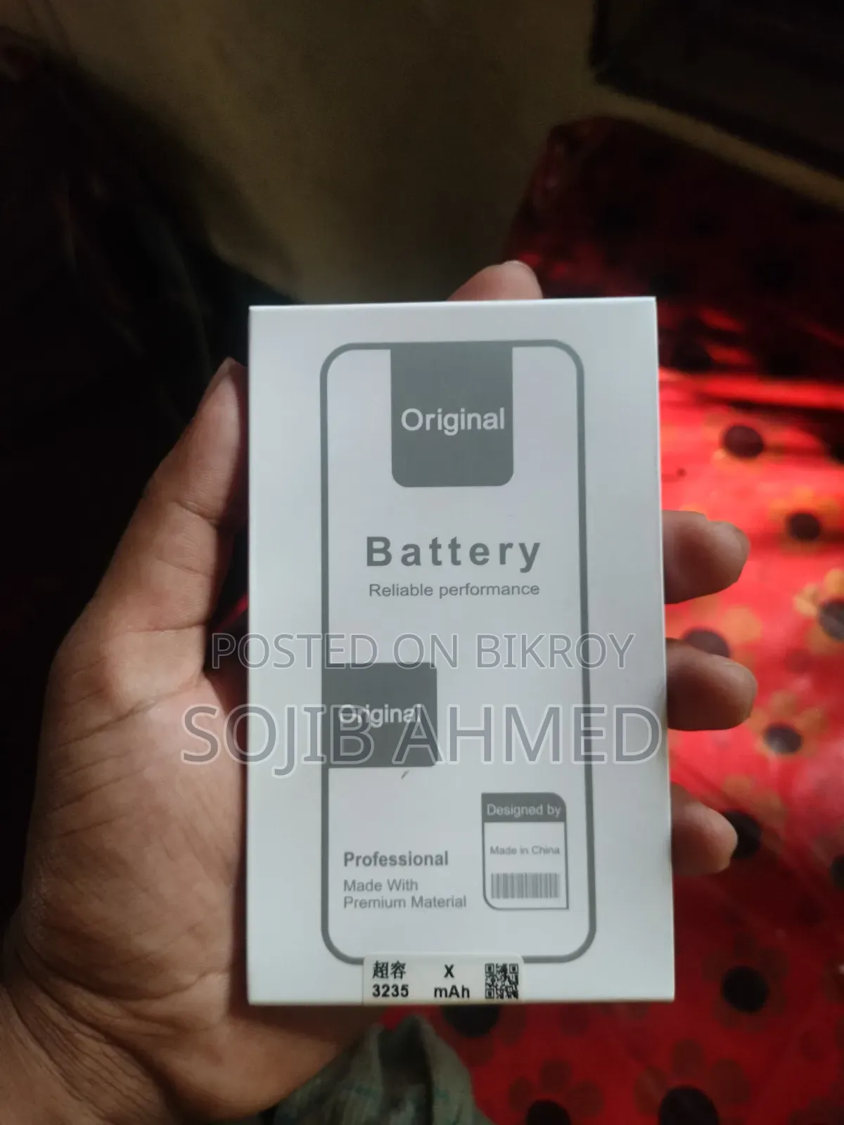 Mobile Phone