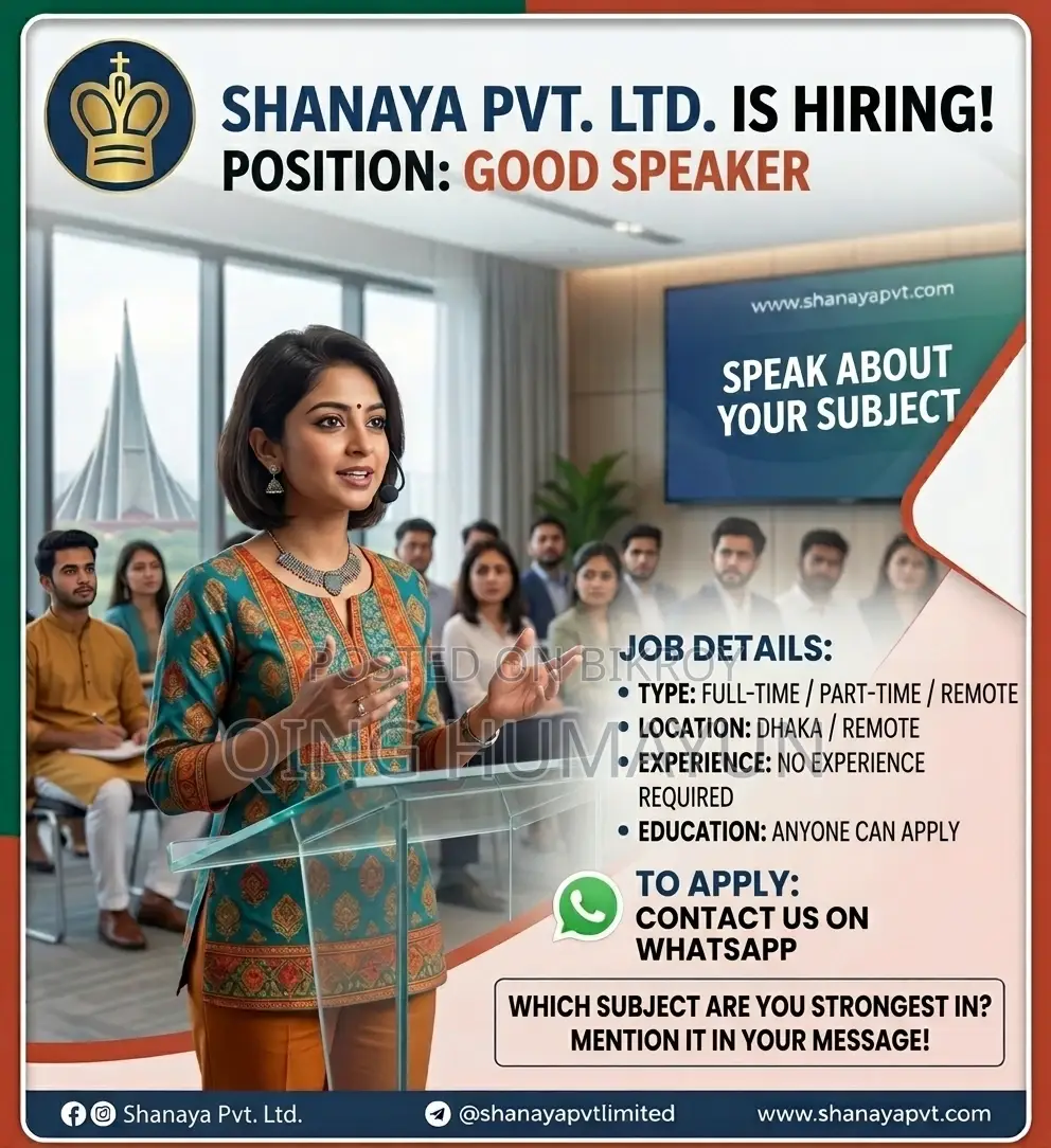 Shanaya PVT LTD-এ একজন দক্ষ ও আত্মবিশ্বাসী বক্তা নিয়োগ দেওয়া হবে।