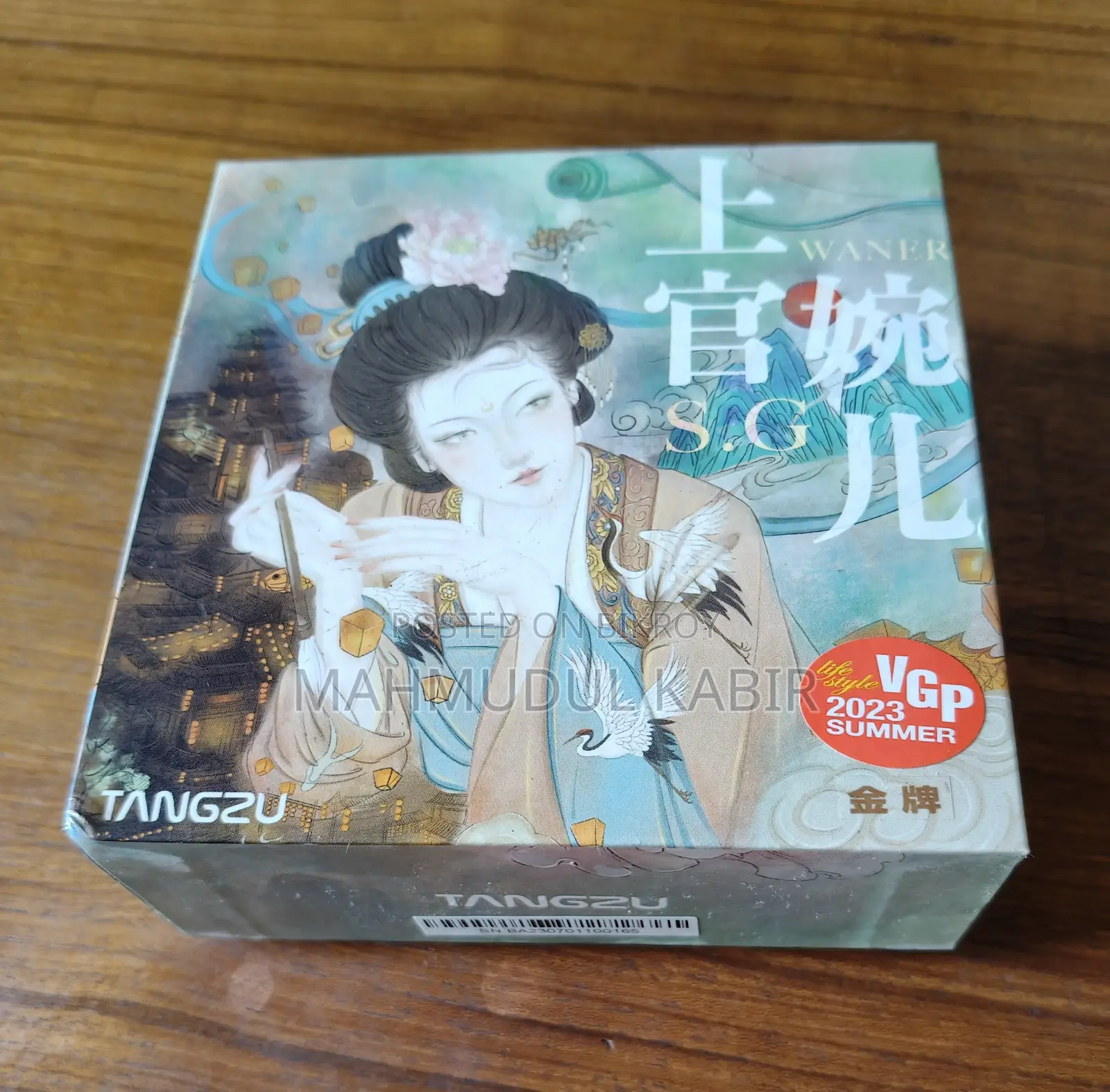 Tangzu Wan'er SG Earphone/Iem