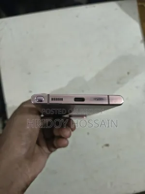 স্যামসাং গ্যালাক্সি নোট ২০ আল্ট্রা ২৫৬ জিবি গোল্ড