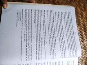 Physics Concept Book (9-10)