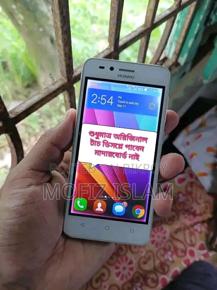 Huawei Y3II 8 GB Gold