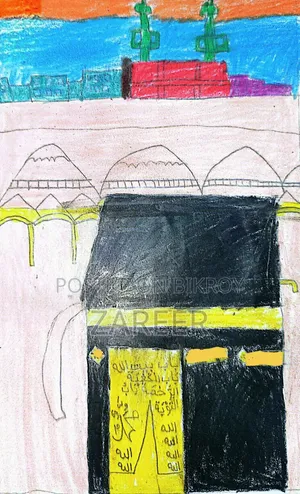 মক্কা ছবি