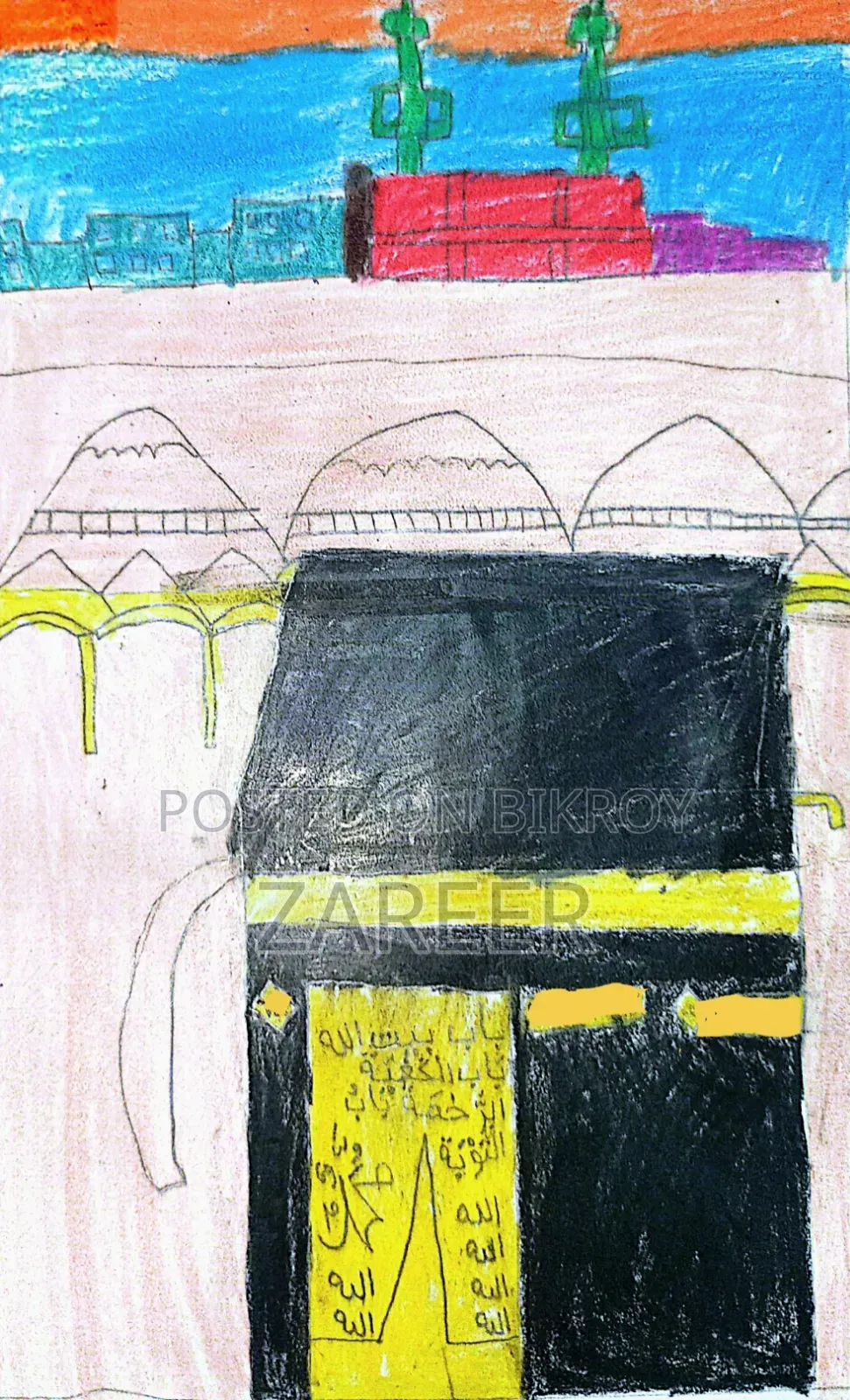 Makka Picture