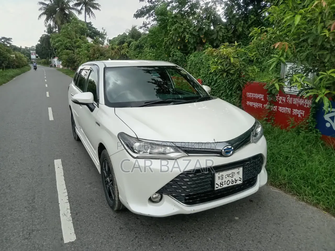 Toyota Corolla Fielder 1.5 Hybrid FWD 2016 Pearl