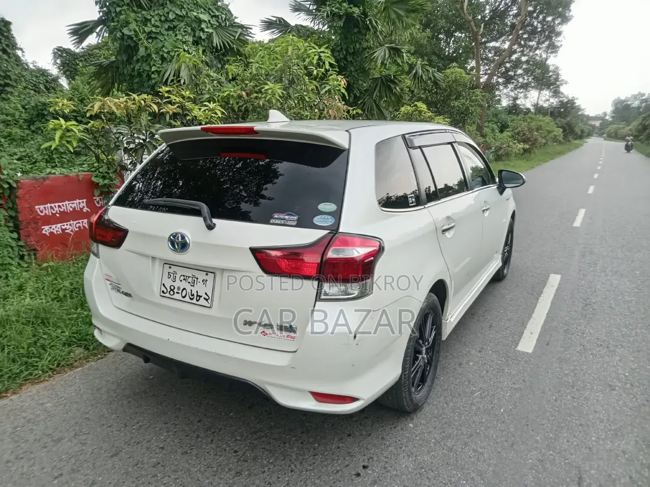 Toyota Corolla Fielder 1.5 Hybrid FWD 2016 Pearl