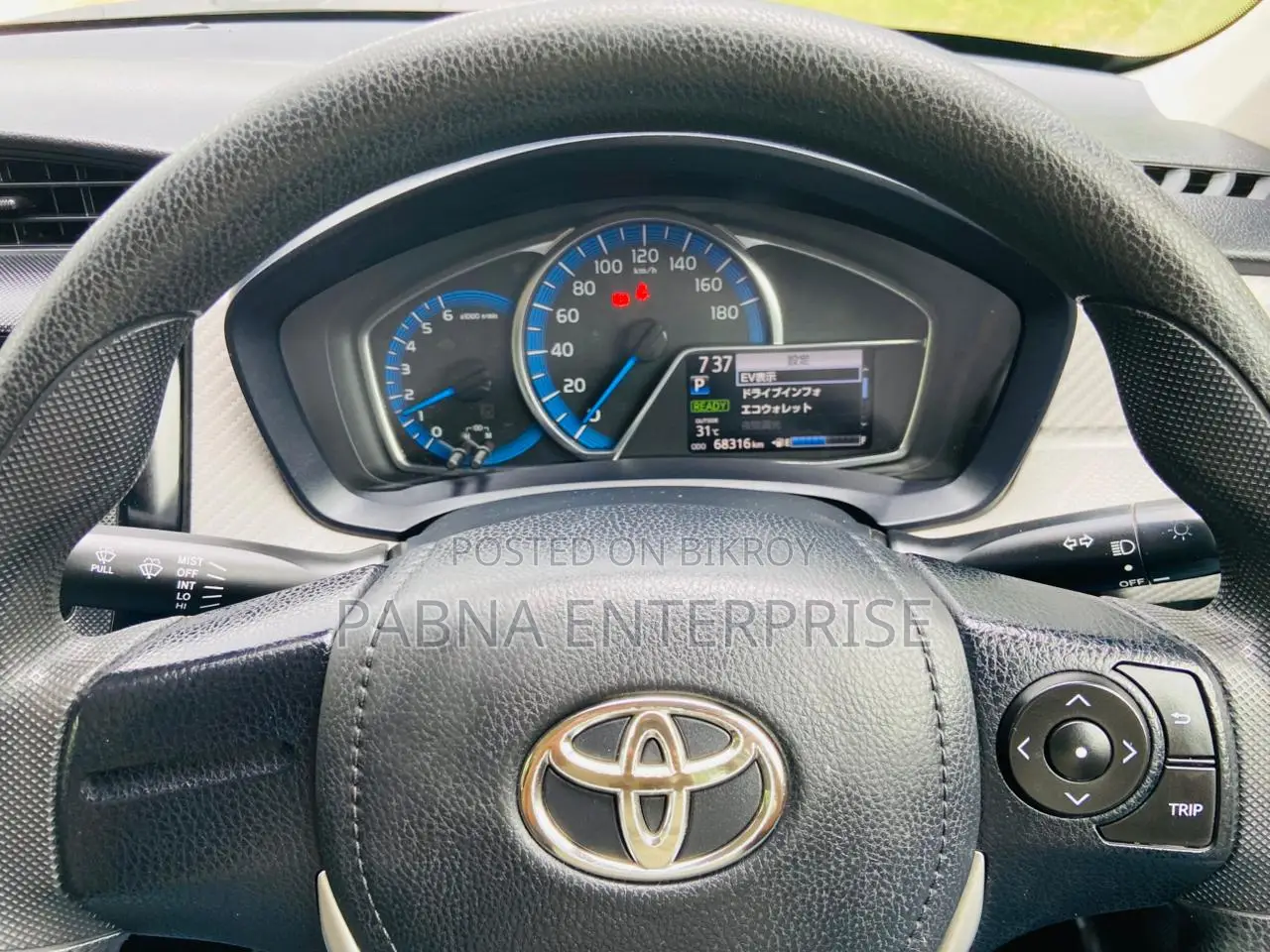 Toyota Axio 2015 Pearl
