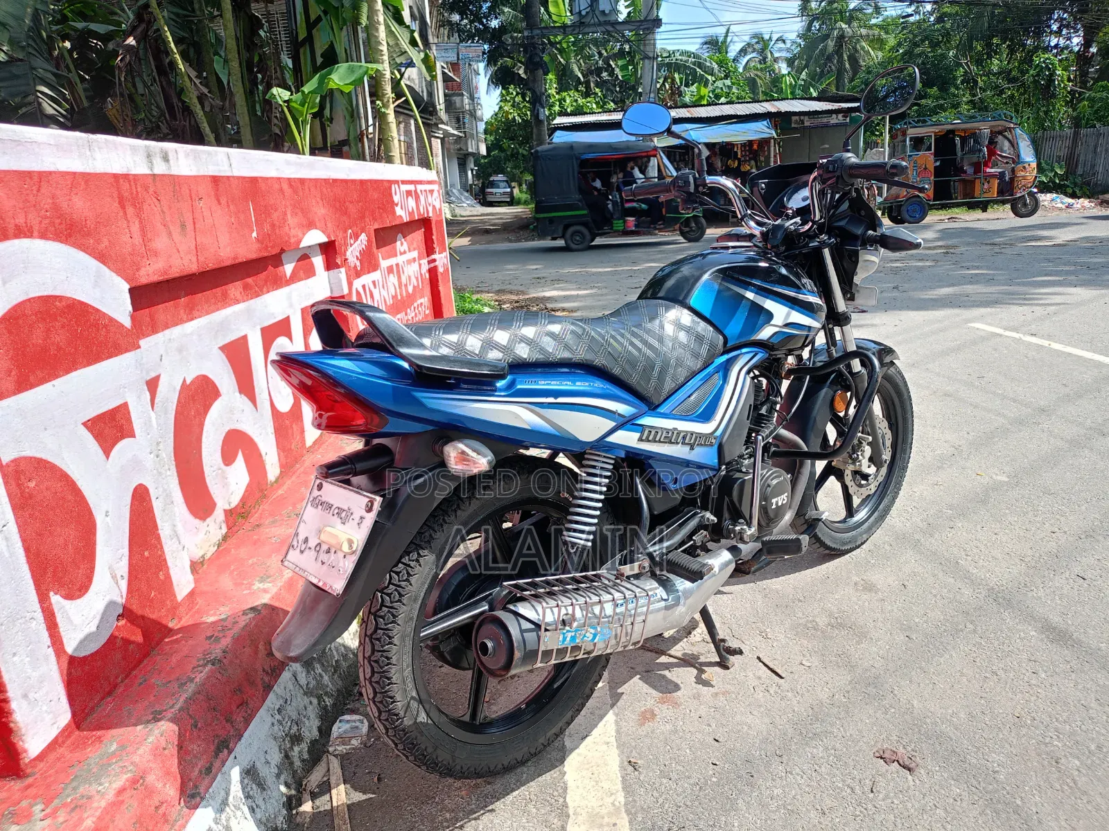 TVS Metro Plus 2022 Blue