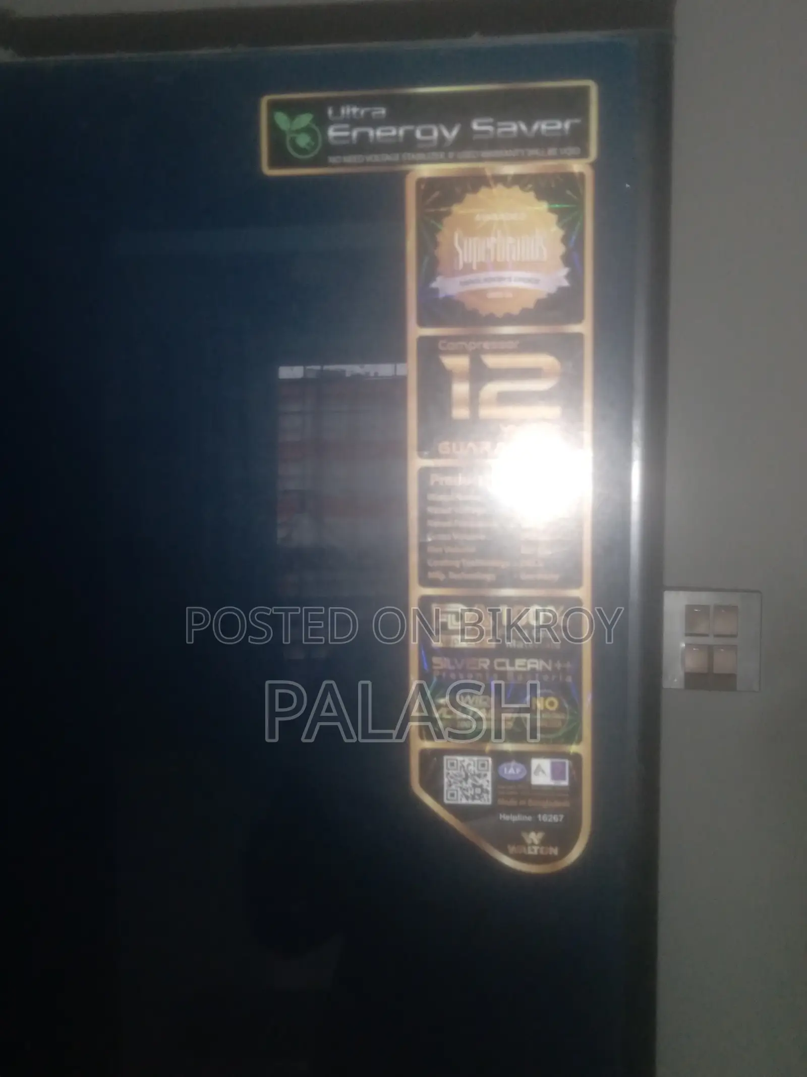 Refrigerator(walton ফ্রিজ)