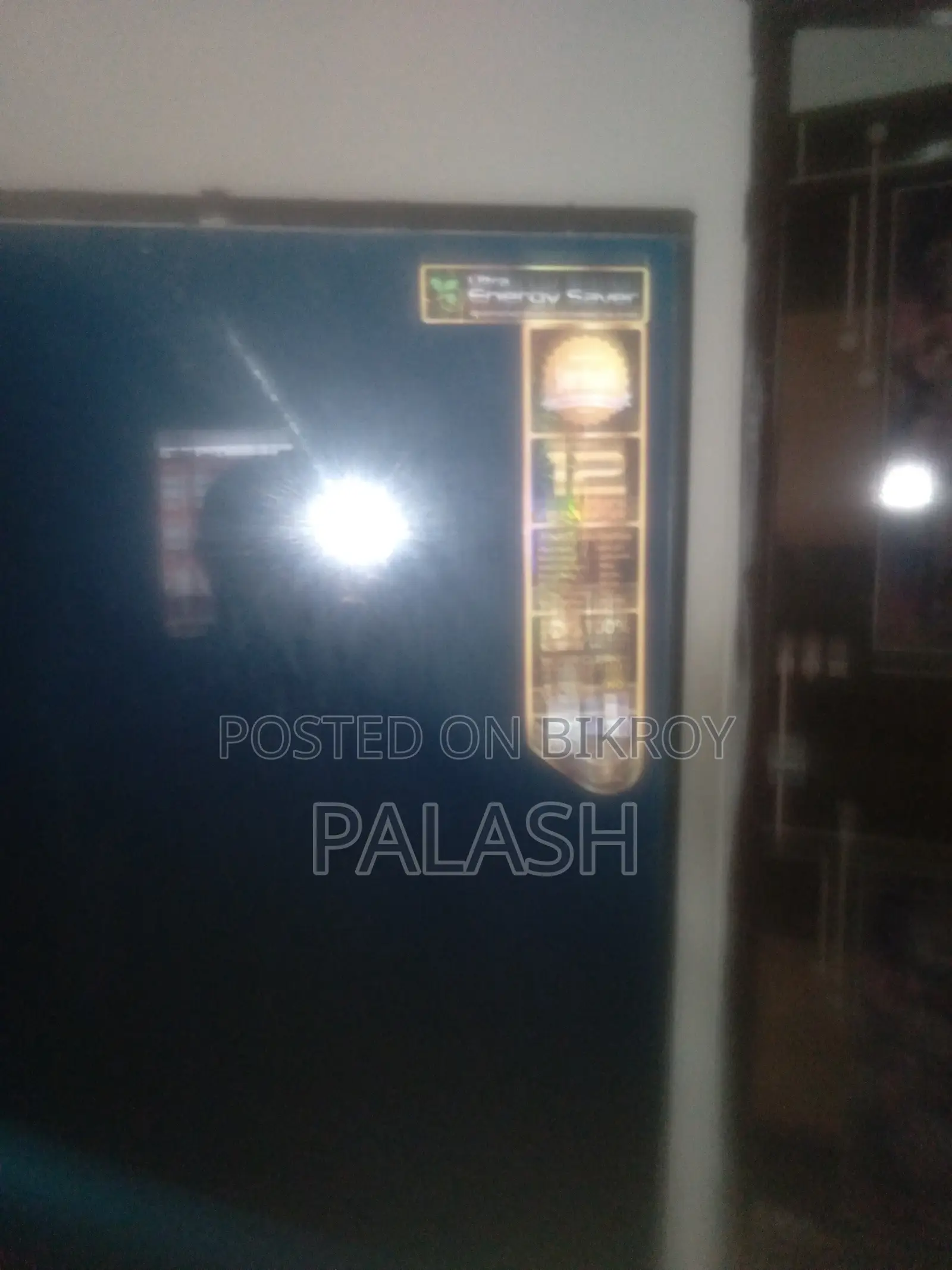 Refrigerator(walton ফ্রিজ)