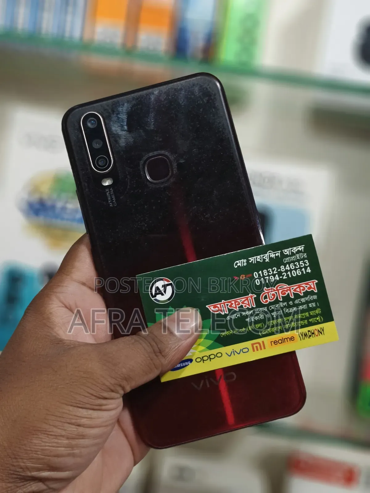 Vivo Y12 64 GB