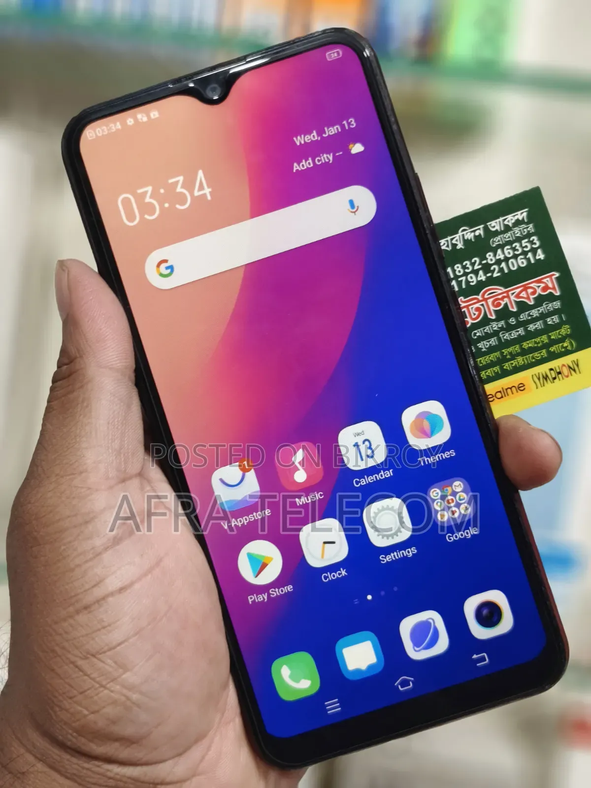 Vivo Y12 64 GB