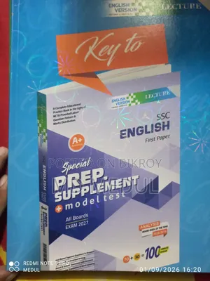 Ssc, English 1s&2d Supplement