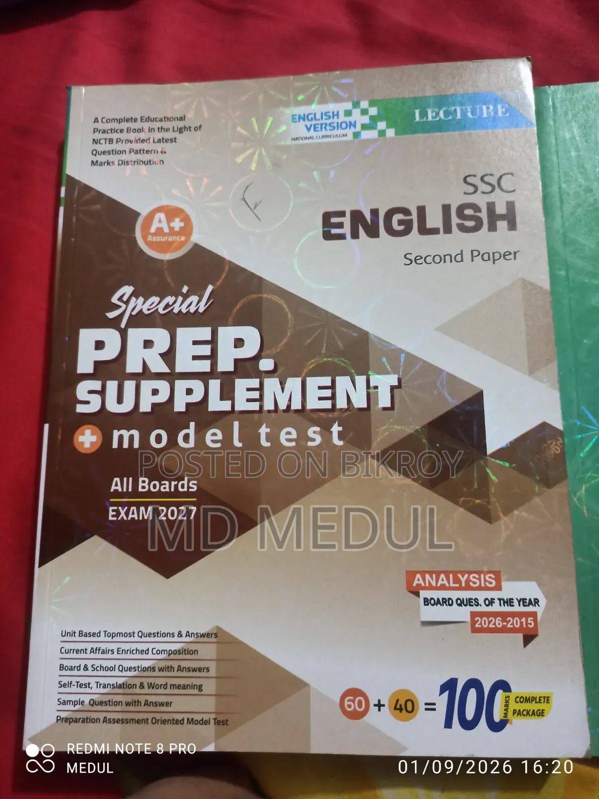 Ssc, English 1s&2d Supplement