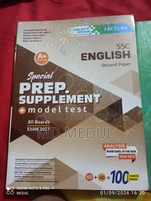 Ssc, English 1s&2d Supplement