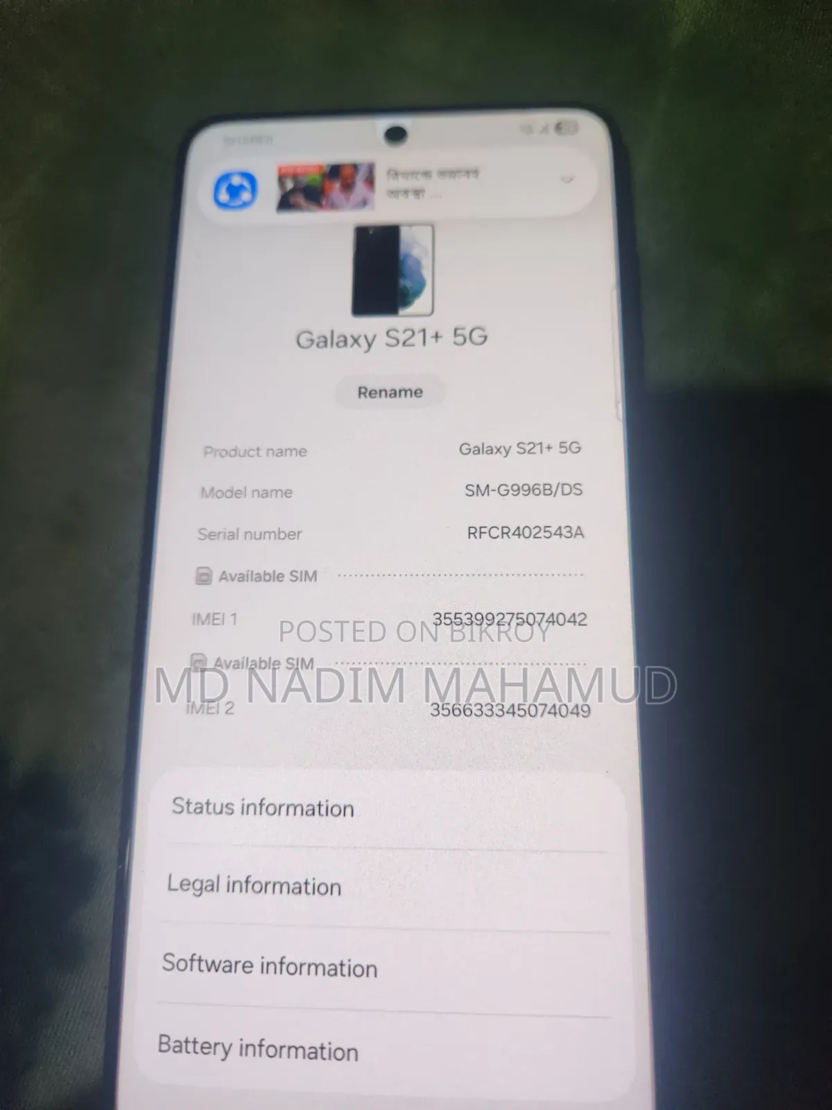 Samsung Galaxy S21+ 5G 256 GB Black