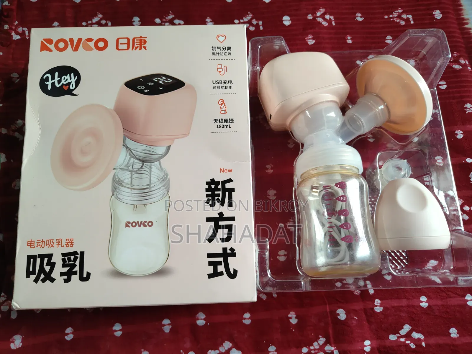 Rovco Electric Breast Pump, Feeder Warmer, Milk Collector