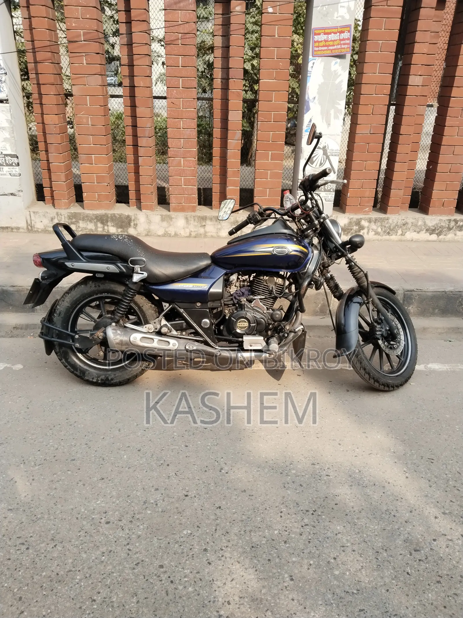 Bajaj Avenger 150 Street 2017 Blue