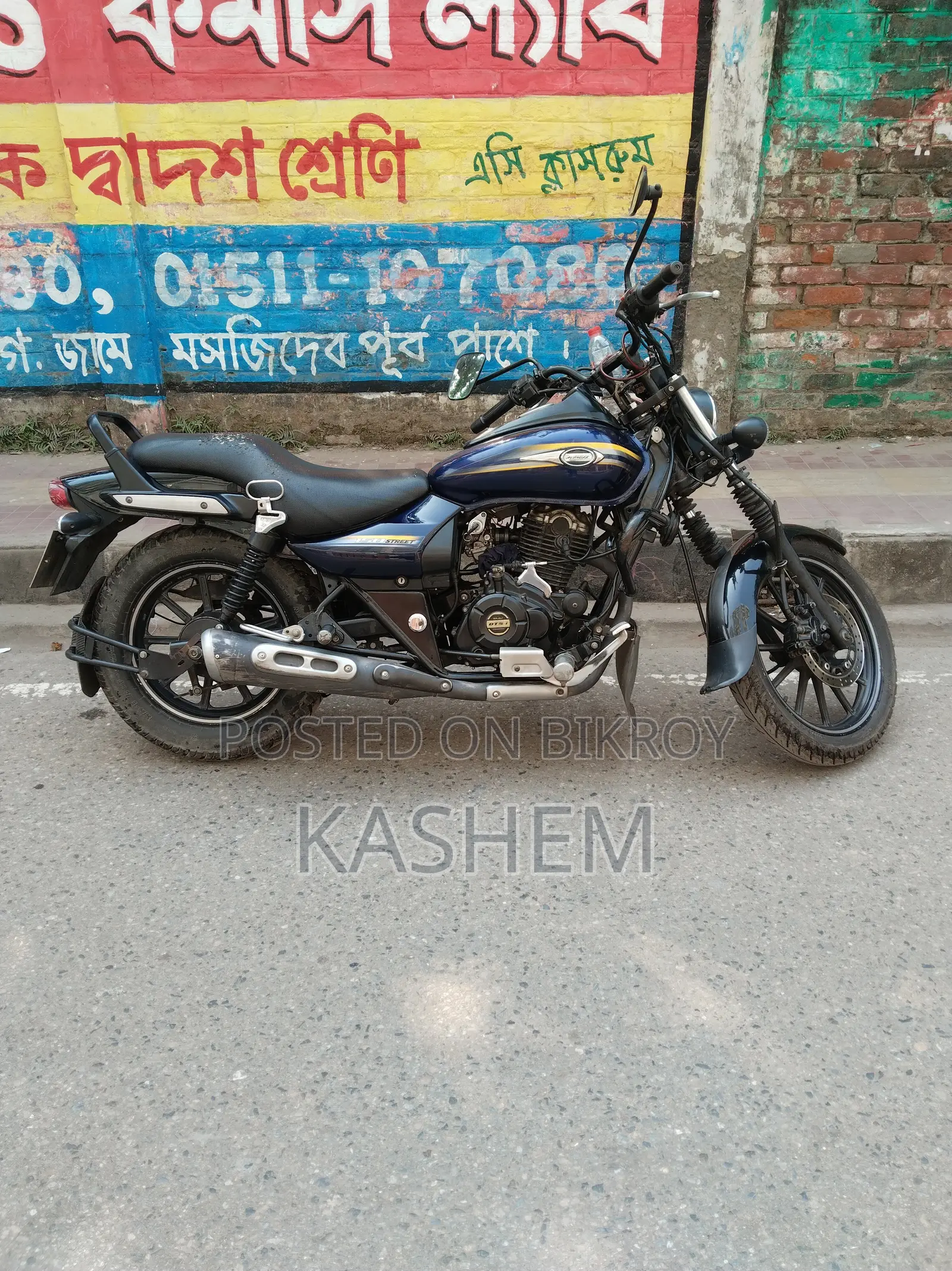 Bajaj Avenger 150 Street 2017 Blue