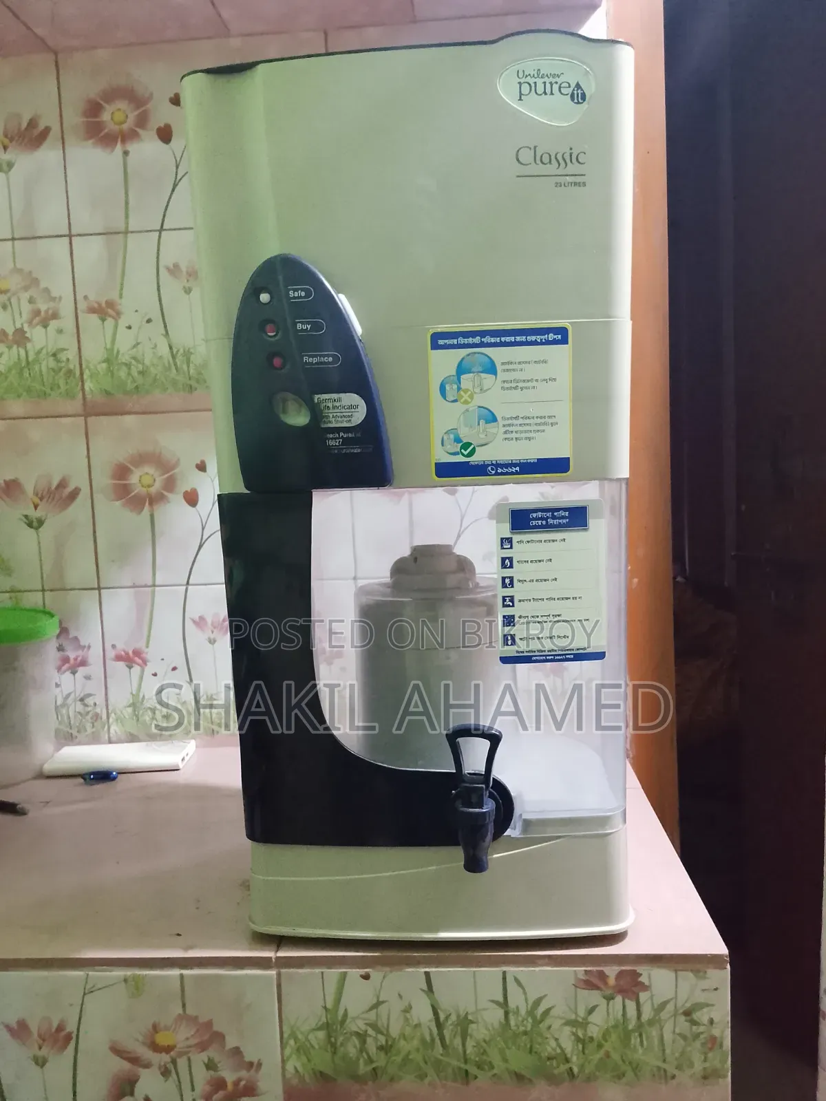 Pureit Classic 23L