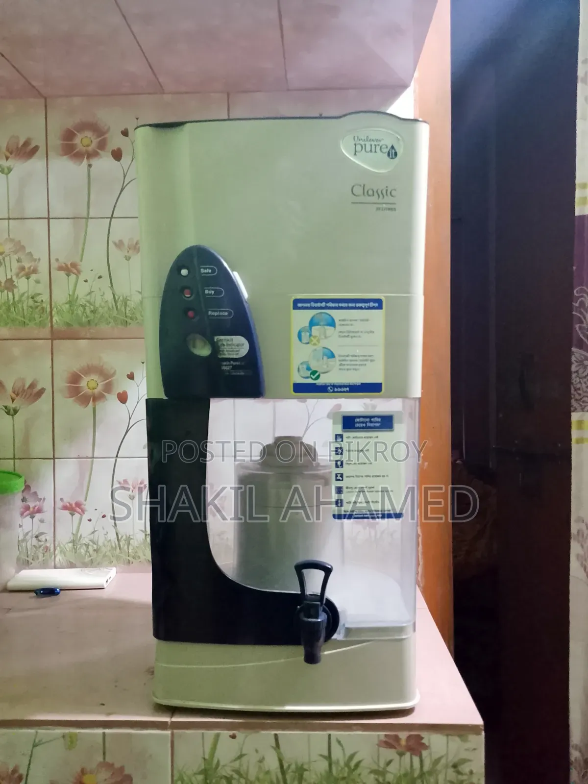 Pureit Classic 23L