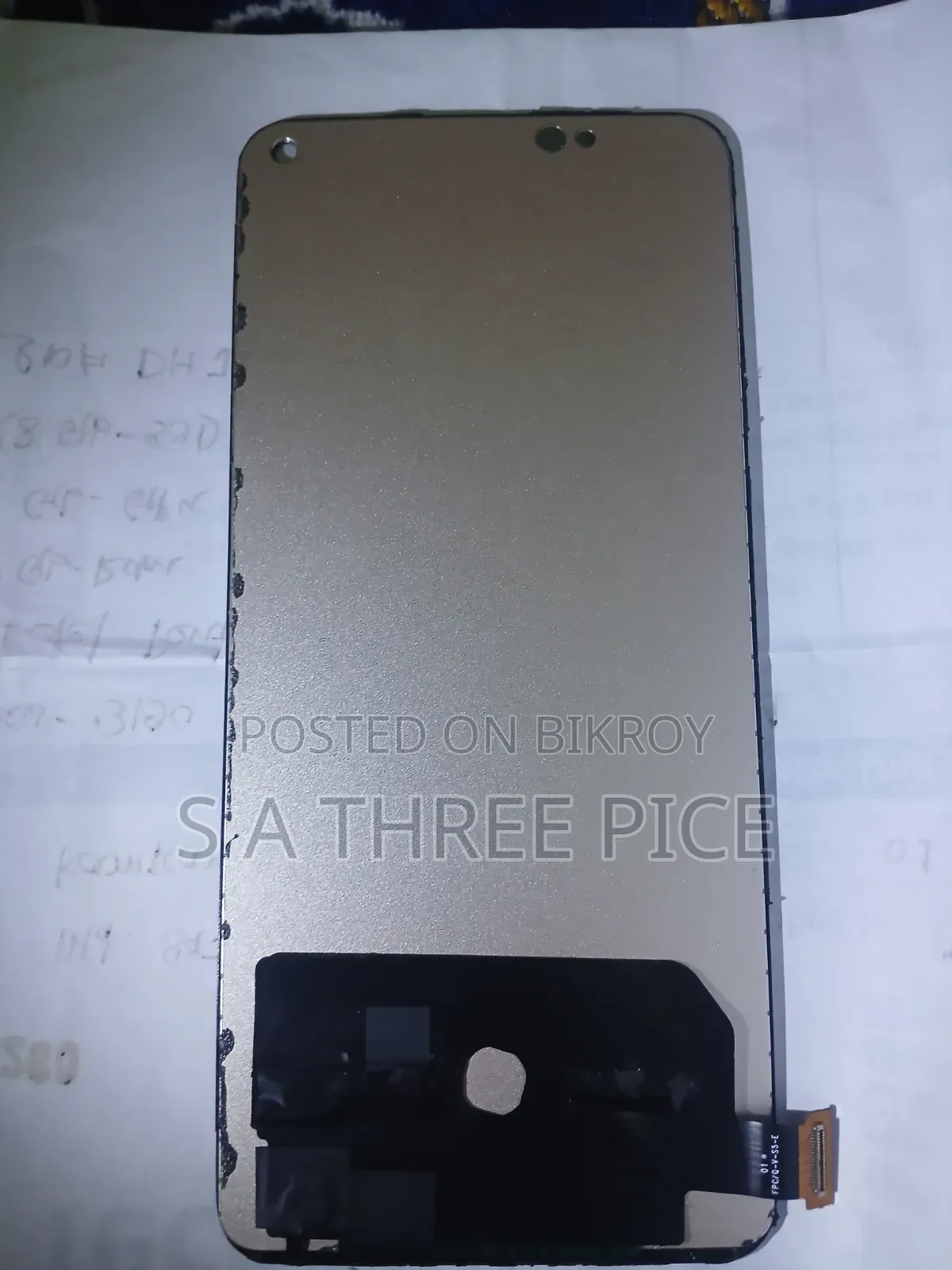 Vivo Display