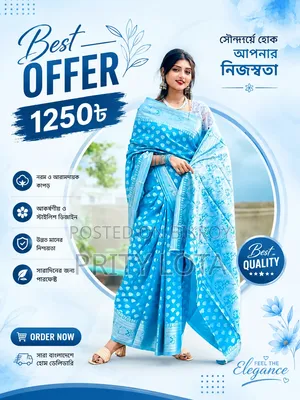 Soft Silk Katan Sharee