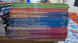HSC Parallel Text, Udvash Full Syllabus