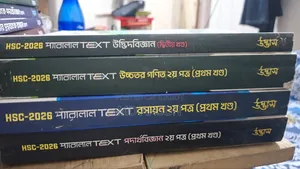 HSC Parallel Text, Udvash Full Syllabus