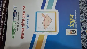 HSC Parallel Text, Udvash Full Syllabus