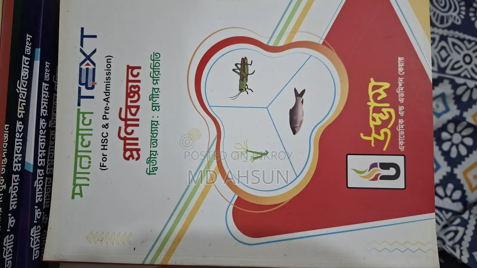 HSC Parallel Text, Udvash Full Syllabus