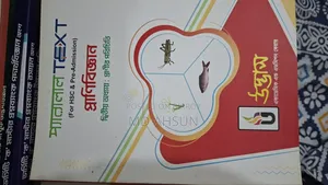 HSC Parallel Text, Udvash Full Syllabus