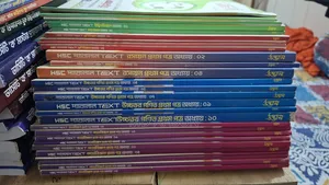 HSC Parallel Text, Udvash Full Syllabus