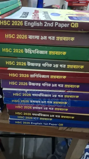 HSC Udvash Question Bank All Paper Full Syllabus 2026