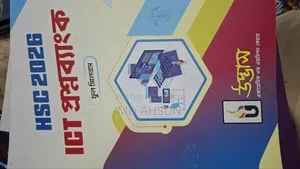 HSC Udvash Question Bank All Paper Full Syllabus 2026