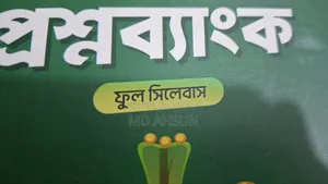 HSC Udvash Question Bank All Paper Full Syllabus 2026