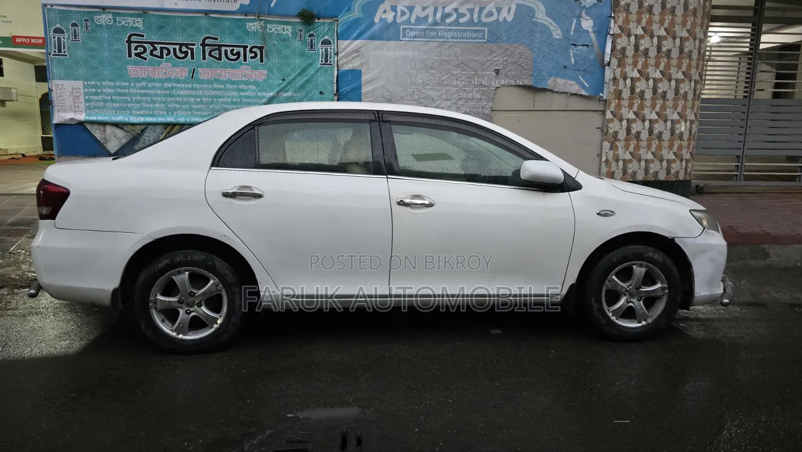 Toyota Axio 1.5 X 2WD 2010 White
