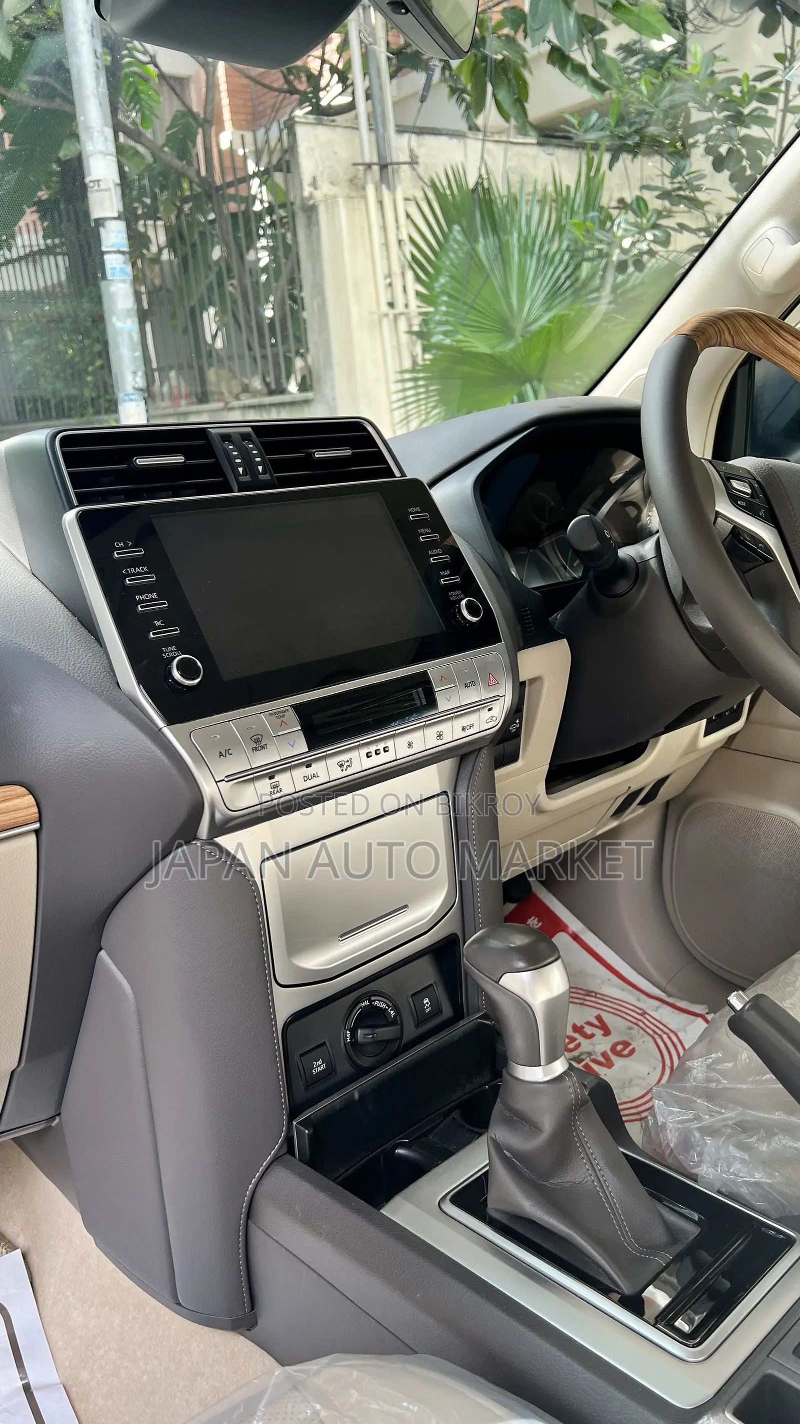 Toyota Land Cruiser Prado 2021 Pearl